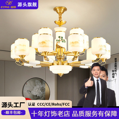 新中式全铜吊灯客厅灯大气别墅自建房复式楼吊灯餐厅卧室中国风灯