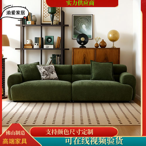 法式复古山谷沙发客厅2026新款小户型可拆洗雪尼尔布艺直排沙发