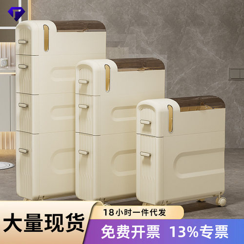 【严选】多功能夹缝收纳柜抽屉式家用窄缝储物柜浴室缝隙置物架子