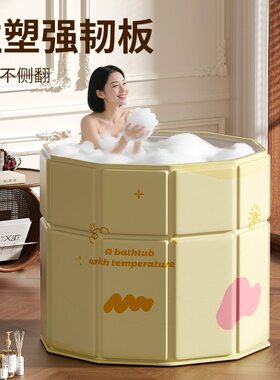 泡澡桶大人超划算恒温折叠免安装新款大号浴缸家用成人沐浴桶