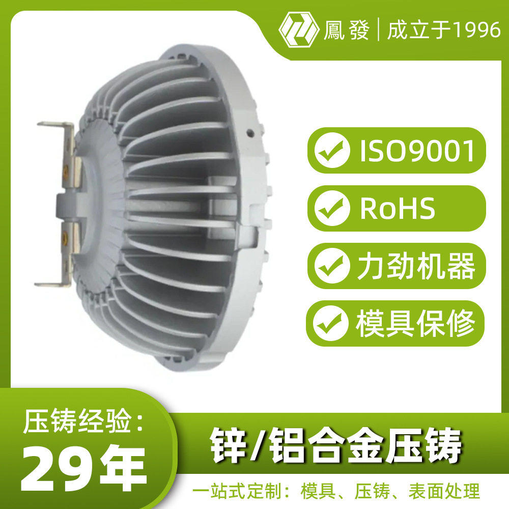 防水防雾筒灯地坪灯散热后盖 灯饰灯杯支架外壳套件 铝压铸件,鲜花速递/花卉仿真/绿植园艺,其它园艺用品,淘宝优惠券,粉丝福利购,淘宝优惠卷