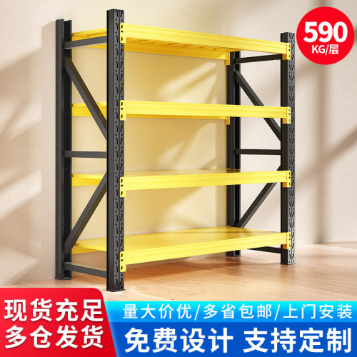 五金仓储货架轻型加厚多层仓库货物架快递架子库房铁架黑黄色批发