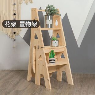 实木松木梯凳家用加高可折叠梯凳子两用椅子登高多功能人字折叠凳