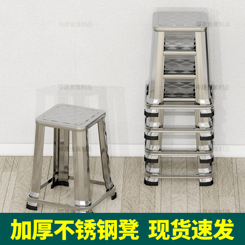 不锈钢凳餐椅吃饭凳小凳子可叠放方形加厚板凳客厅凳耐用可折叠,鲜花速递/花卉仿真/绿植园艺,其它园艺用品,淘宝优惠券,粉丝福利购,淘宝优惠卷