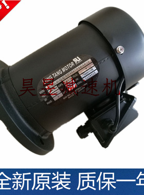 LUNG TANG MOTOR 龙堂马达 LA-10-01-(V)-123 1.5HP 立式刹车电机