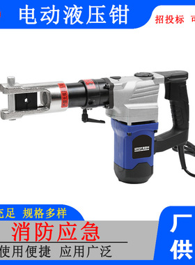 EK12042充电式液压钳铜铝线缆压接机电动液压钳