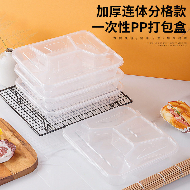 一次性四格连体透明外卖打包盒长方形带盖商用分格便当塑料快餐盒图片