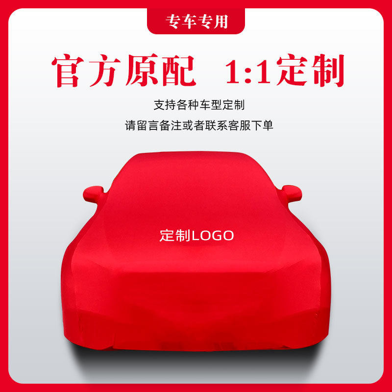 迈凯伦720s 570s P1 gt车衣MP4 540C车罩570GT防晒防雨雪隔热弹力,鲜花速递/花卉仿真/绿植园艺,其它园艺用品,淘宝优惠券,粉丝福利购,淘宝优惠卷