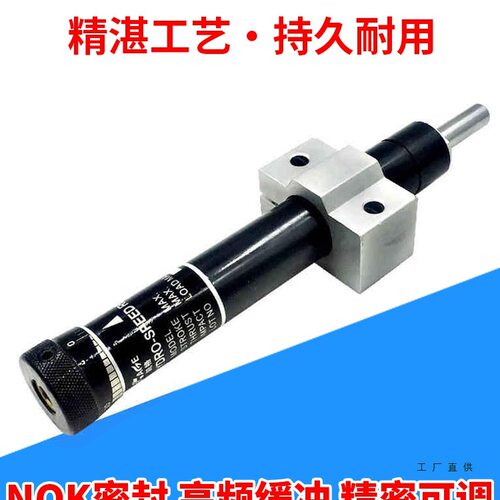 气动可调油压液压稳速阻尼器缓冲器HR15HR30HR60HR80RB2430工业SR