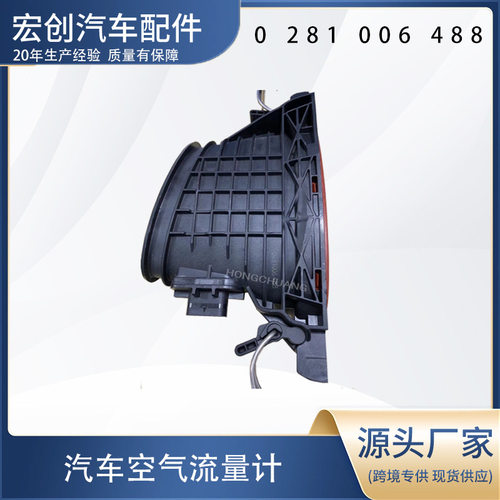 空气流量计028100295502810029546420900048A6420900048现货