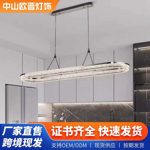 2025年新款高级感极简主灯餐厅吊灯现代轻奢长条吧台饭厅餐桌灯具