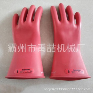 低压绝缘手套E0011B橡胶防护绝缘手套带电作业防护电工手套