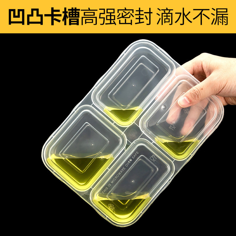 多格分格三格五格快餐盒饭一次性餐盒长方形均分四格外卖打包盒