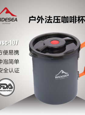 野营铝制便携滤网咖啡壶