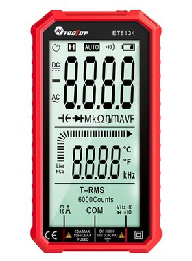 TOOLTOP ET8134红色版 全屏万用表 变色报警功能 多功能万用表