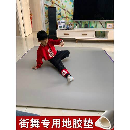 户外bboy刷街breaking舞蹈地胶跳街舞塑胶地板革室内练舞垫子