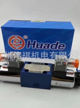 huade华德压力继电器HD-HED8OH1X/350Z14KW HD-HED8OH1X/630Z14KW