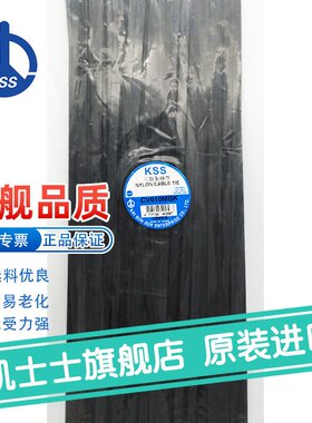 CV-610MB黑色台湾凯士士KSS-尼龙扎线带 100根/包