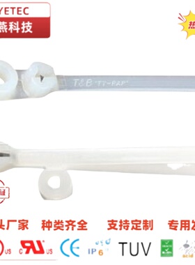 TY35M/TY535M_REYETEC螺栓固定式尼龙66扎带4.6*198mm