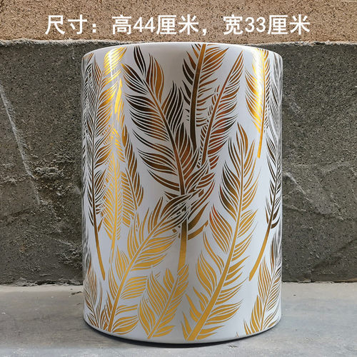金色圆柱新中式梳妆凳陶瓷凳陶瓷鼓凳鼓墩绣墩仿古坐凳圆凳子鼓凳