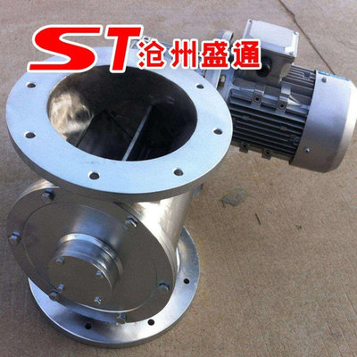 星型给料机@异形卸料器@钙粉用RV减速机卸料阀不锈钢给料器