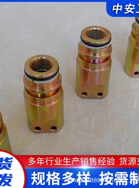 厂家供应FDH400/31.5型回液断路阀FDH400/31.5型回液断路阀