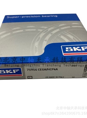 S-K-F 71914CEGA/HCP4A 角接触球轴承 S-K-F 71914C EGA