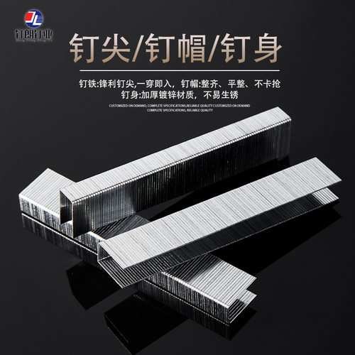 钉朗整箱气动U型码钉正品