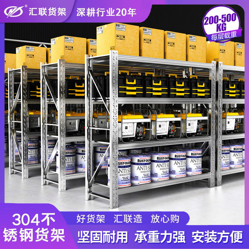 304不锈钢仓储货架酒店厨房多层置物架餐厅后厨碗碟架库房储物架,鲜花速递/花卉仿真/绿植园艺,其它园艺用品,淘宝优惠券,粉丝福利购,淘宝优惠卷