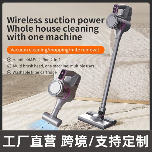 跨境手持吸尘器家用强吸力无线吸尘机充电款多功能吸拖一体吸尘器
