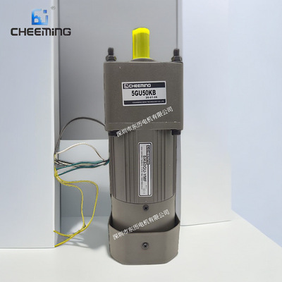 CHEEMING川铭电机5IK60GU-YMF减速机5GU50KB CHUANMING MOTOR马达