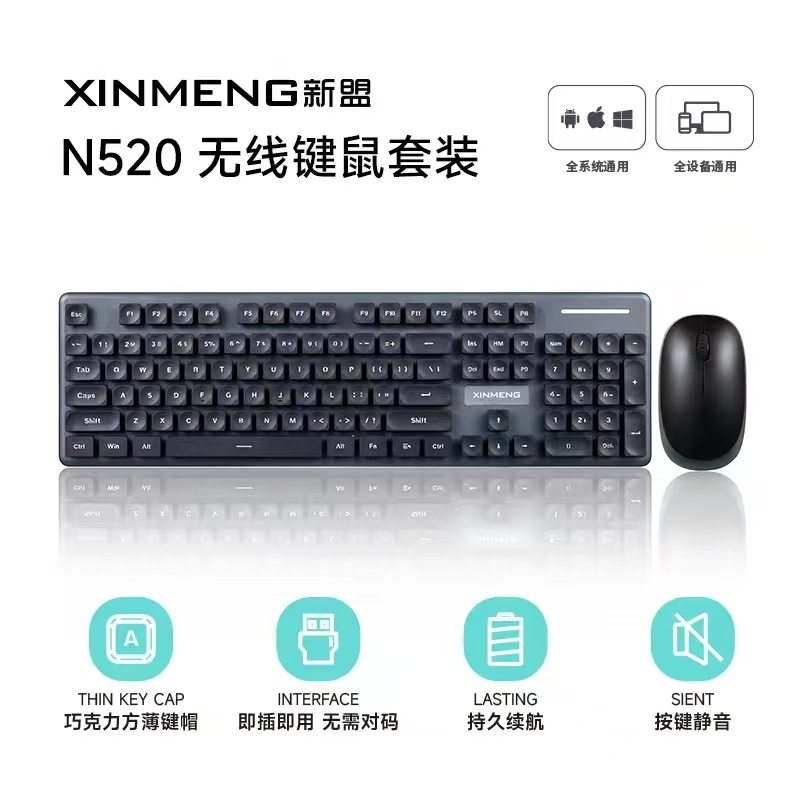 新盟N520无线鼠标键盘套装电脑外设键鼠办公无线粉色朋克鼠标键盘,鲜花速递/花卉仿真/绿植园艺,其它园艺用品,淘宝优惠券,粉丝福利购,淘宝优惠卷