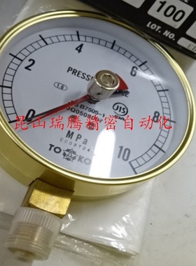 AT-G3/8-100X10MPa置针付 东洋计器兴业TOAKO压力表