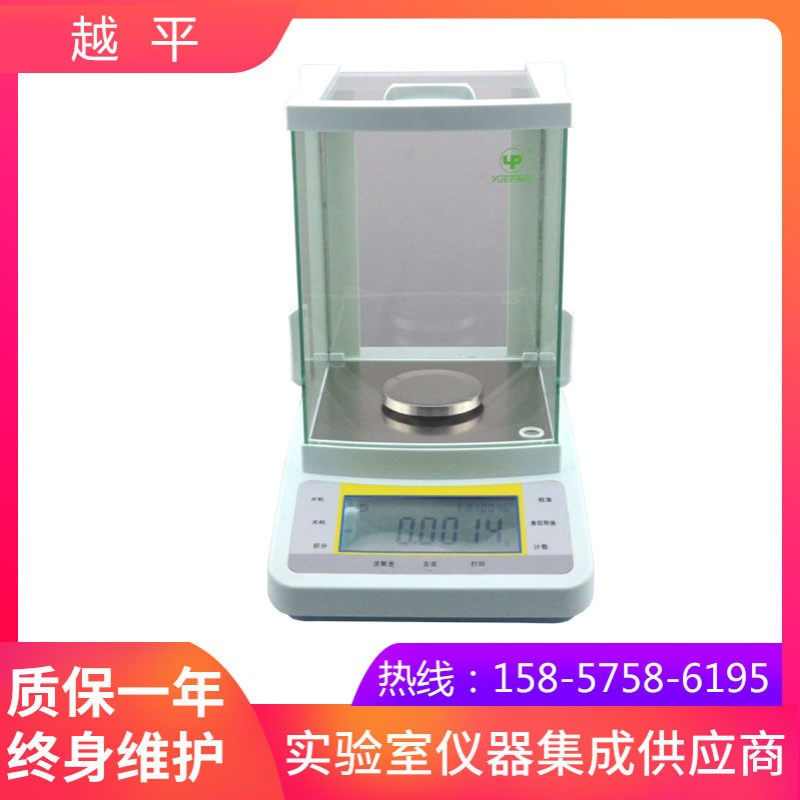 上海越平FA2204B电子分析天平
