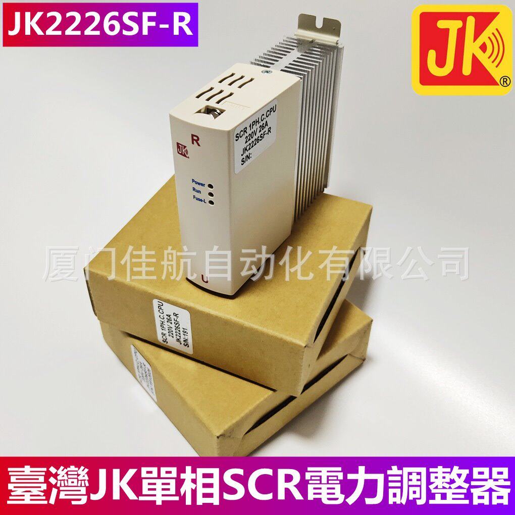 台湾 JK电力调整器 JK3826SF SCR 1PH.C.CPU 串焊机 JK2226SF-H