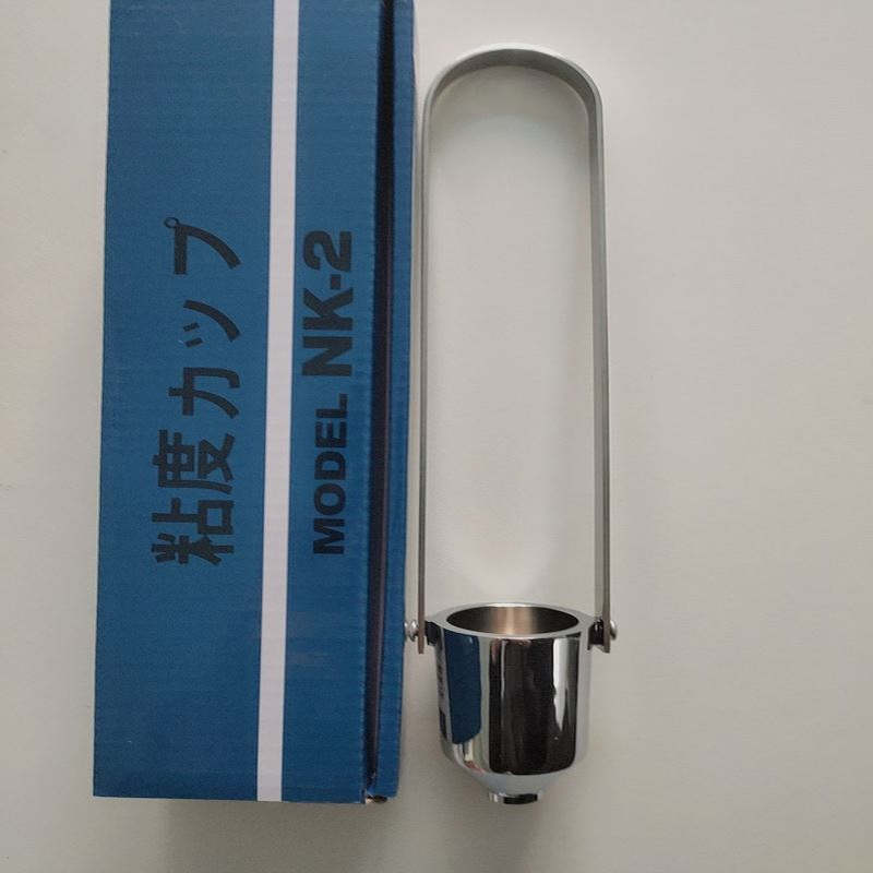 厂家供应 NK-2粘度杯 2号测试粘杯 油漆涂料粘度测量工具
