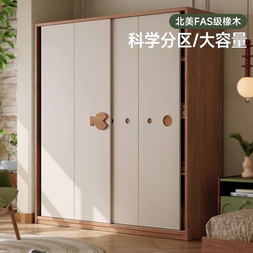 全实木推拉门衣柜家用卧室现代简约奶油风小户型移门收纳储物衣橱