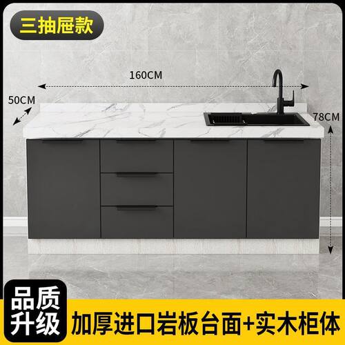 进口岩板台面厨房橱柜家用大理石实木橱柜一体灶台柜新款出租房柜