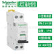 空气开关1P 小型断路器iDPNa C型6A 施奈德 40A 微型断路器家用