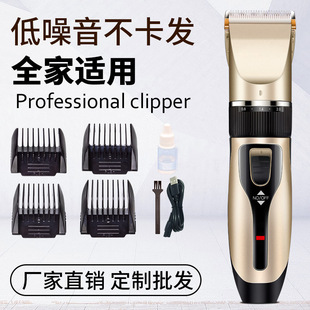 Dog Clipper Dog Hair Cutting Machine Pet Hair Machine Dog