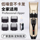 Clipper Hair Cutting Dog Machine Pet