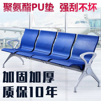 排椅PU自结皮公共联排座椅机场大厅休息椅医院诊所候诊椅公共座椅