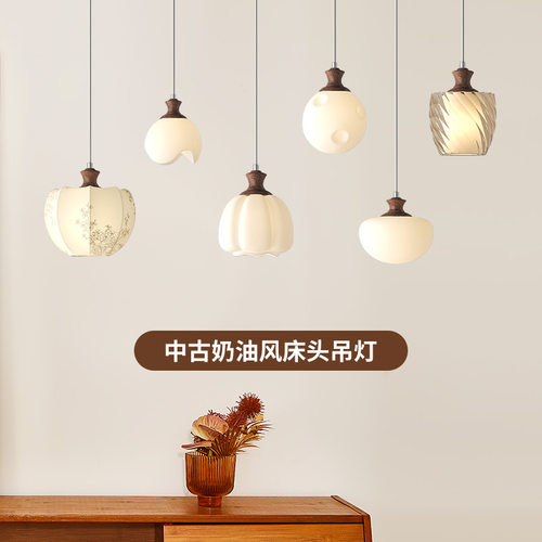法式复古中古风卧室床头魔豆小吊灯美式餐厅吧台实木设计师吊灯