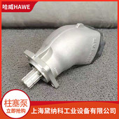 Z1M 德国HAWE哈威SCP 300轴向柱塞泵SCP系列油泵 143 W35 064R