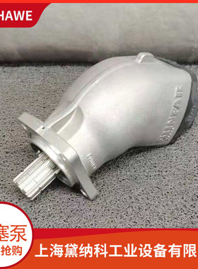 德国HAWE哈威SCP-064R-V-143-W35-Z1M-300轴向柱塞泵SCP系列油泵