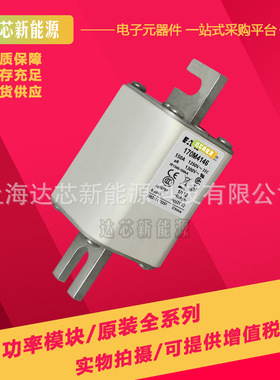 170M4193 170M4194 170M4195 170M4196 170M4197全新巴斯曼熔断器