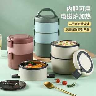 304多层不锈钢保温饭盒上班族便携大容量饭桶家用学生餐盒便当盒