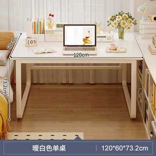 电脑桌卧室家用办公工作台简 学习桌子书桌学生写字成人女生台式
