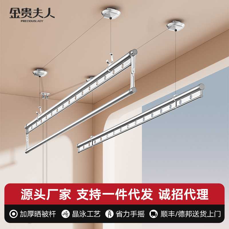 金贵夫人升降晾衣架阳台手摇晾衣杆三杆自动家用凉衣架被子晒衣架