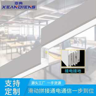 白色LED长条拼接吊线灯办公方通线条灯35宽铝材线型灯黑色条形灯